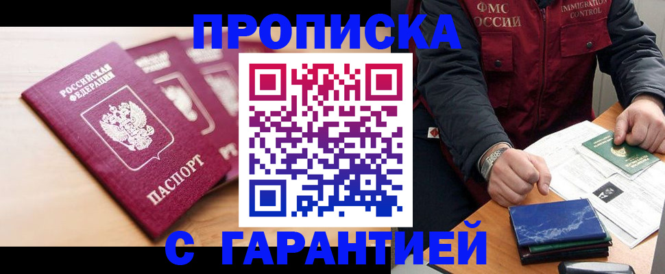 форма 3 в Сызрани
