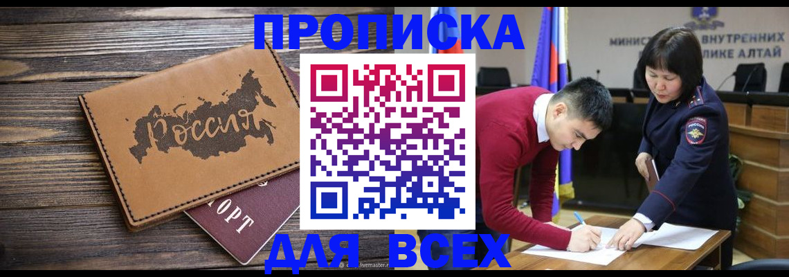 регистрация для дет. сада в Сызрани