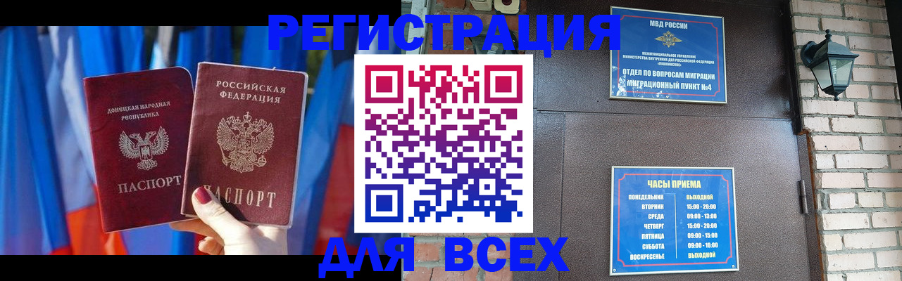регистрация для дет. сада в Сызрани